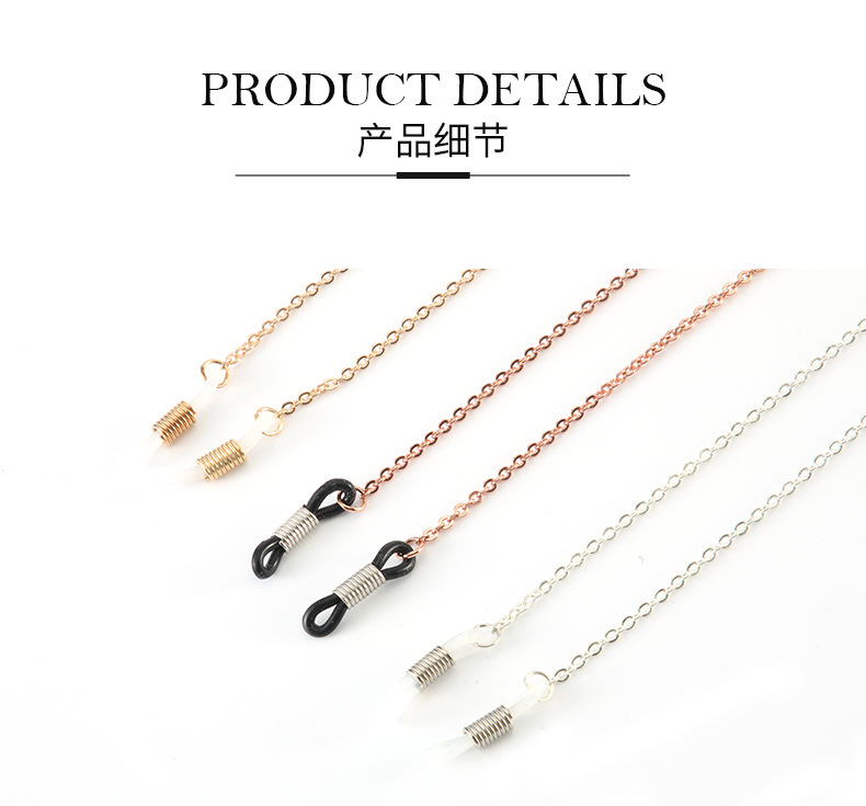 Retro eyeglass strings, sunglasses, eyeglass chains, and trendy lens chains pic 5