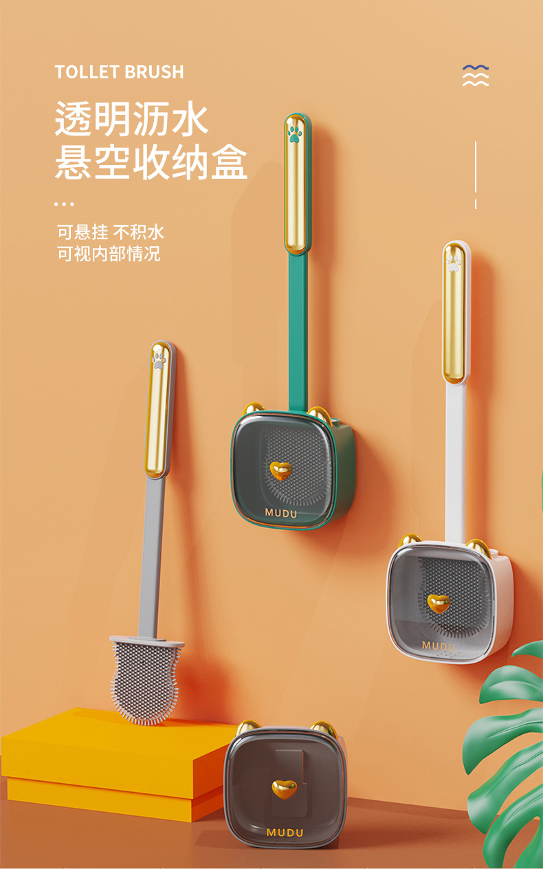 Bathroom toilet brush, household toilet cleaning and crease-refreshing model with base, wall-mounted wonder, no blind spot brush pic 14