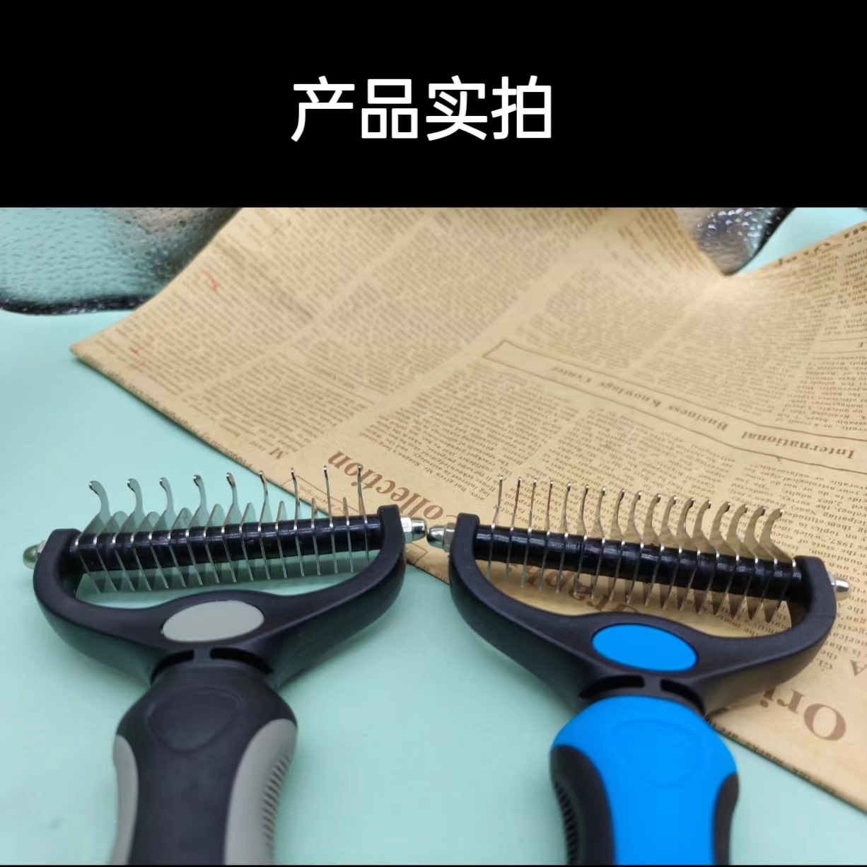 宠物狗猫梳子详情15