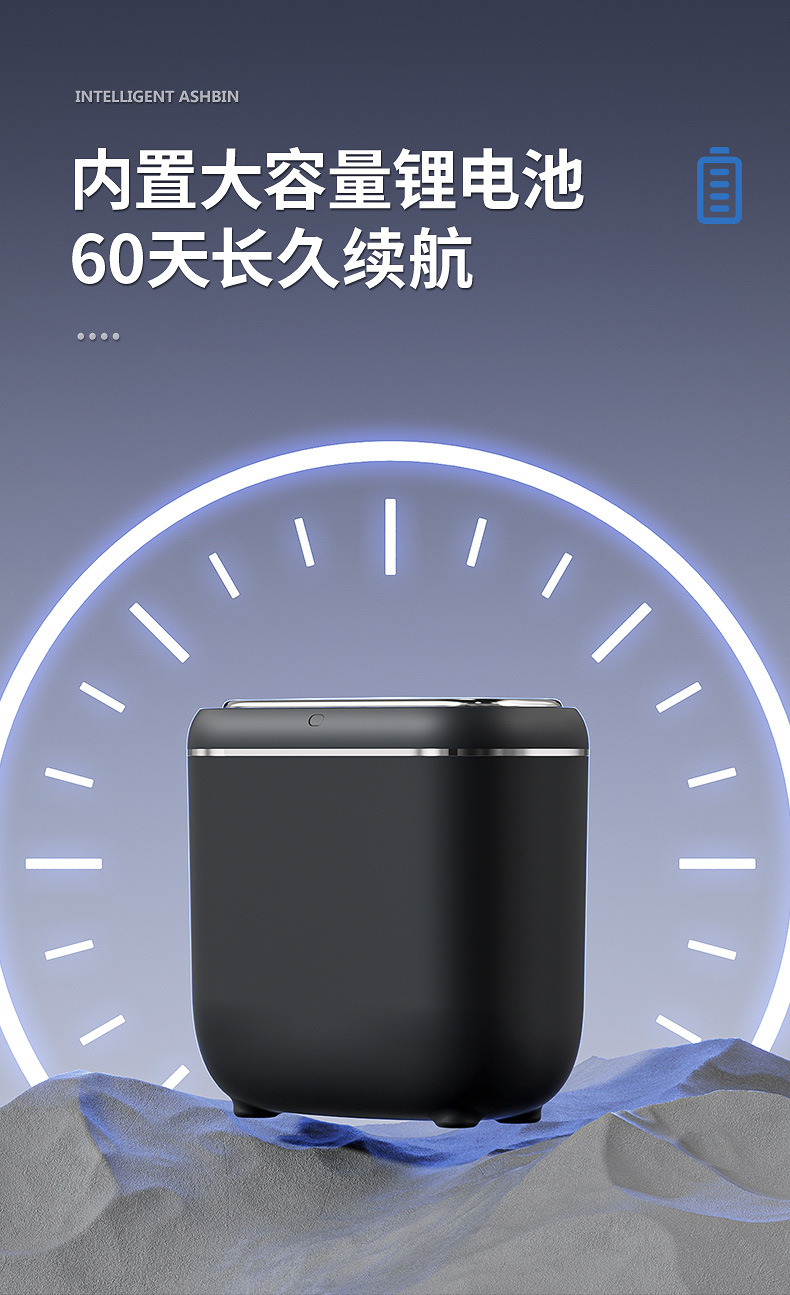 跨境夹缝简欧智能感应垃圾桶 家用pet异味防水高颜值智能感应垃圾详情10