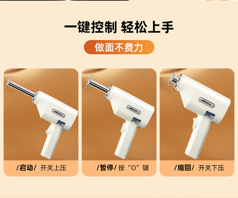 帅康全自动压面条机手持电动压面机家用小型304不锈钢饸烙面条枪详情7