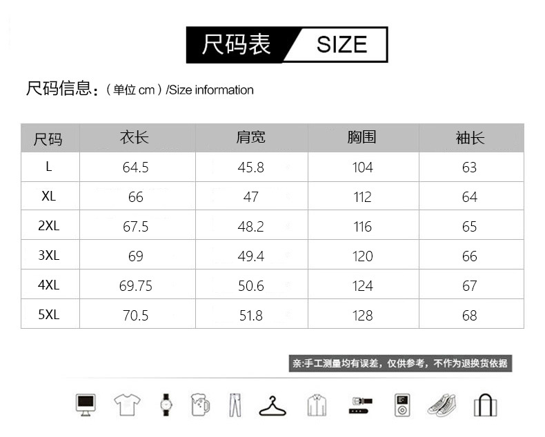 品质男士冬款羽绒服加绒加厚保暖亮面免洗韩版修身百搭羽绒服男详情4
