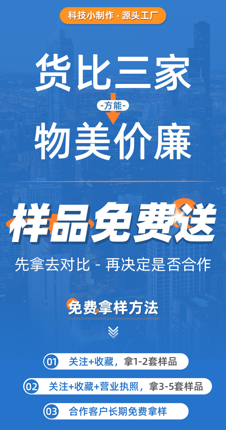 蓝象文化源头厂家儿童小学生科技小制作小实验小发明教具材料套装详情1