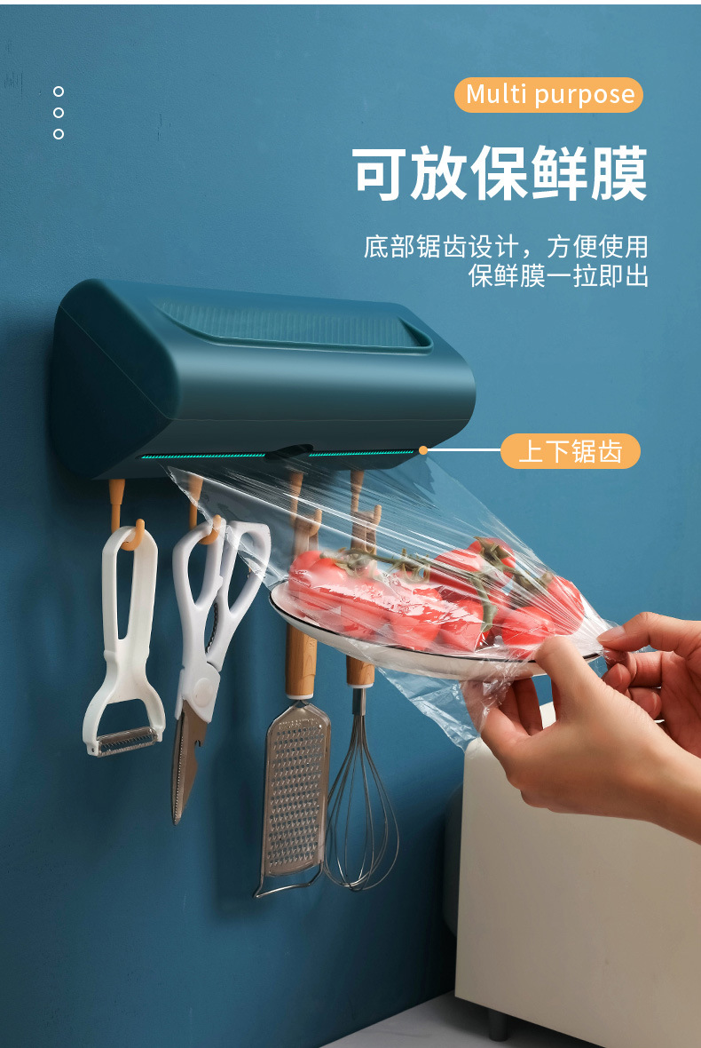 厨房纸巾架免打孔塑料抹布支架无痕卷纸保鲜膜壁挂架子用纸收纳详情5