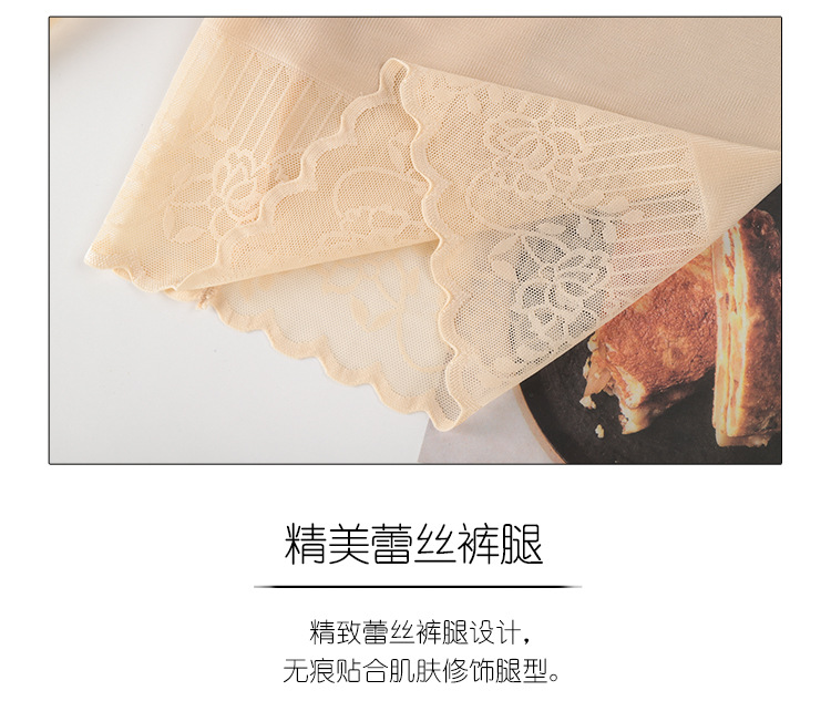 Summer ice silk pants for women: anti-exposure, high-waisted, body-shaping, abdominal slimming, body-shaping, and hip-lifting thin underpants pic 19