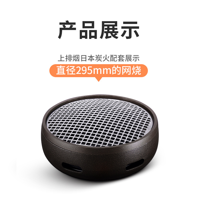 超级烤网详情-2_09.jpg