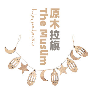 闪电定制微缩diy手工木制摆件挂饰复活圣诞节家居摆台木质工艺品详情27