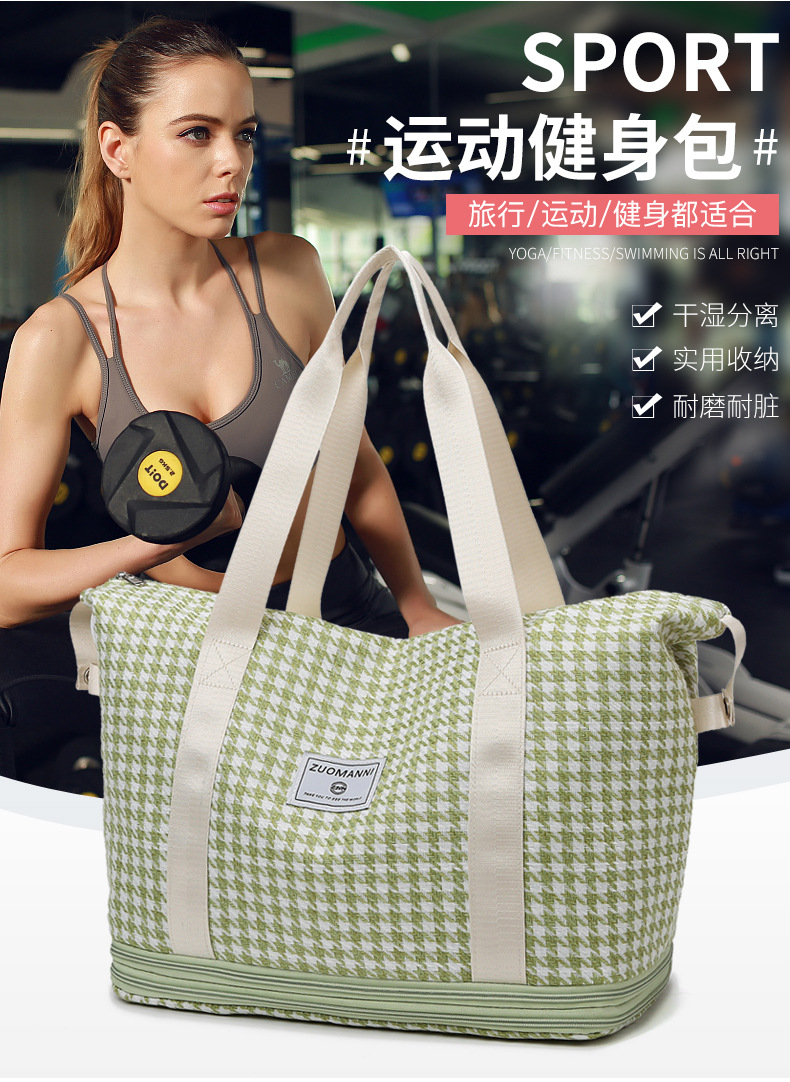 潮流时尚千鸟格花纹手提旅行包大容量运动收纳健身包可折叠背包详情3