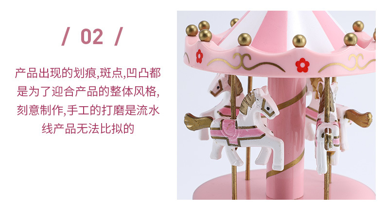 旋转木马音乐盒 蛋糕装饰八音盒礼物 房间客厅桌面木制工艺品摆件详情10