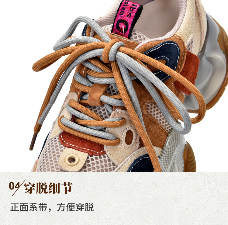 厚底老爹鞋女款2024春夏新款拼色真皮休闲运动鞋复古潮流轻便女鞋详情11