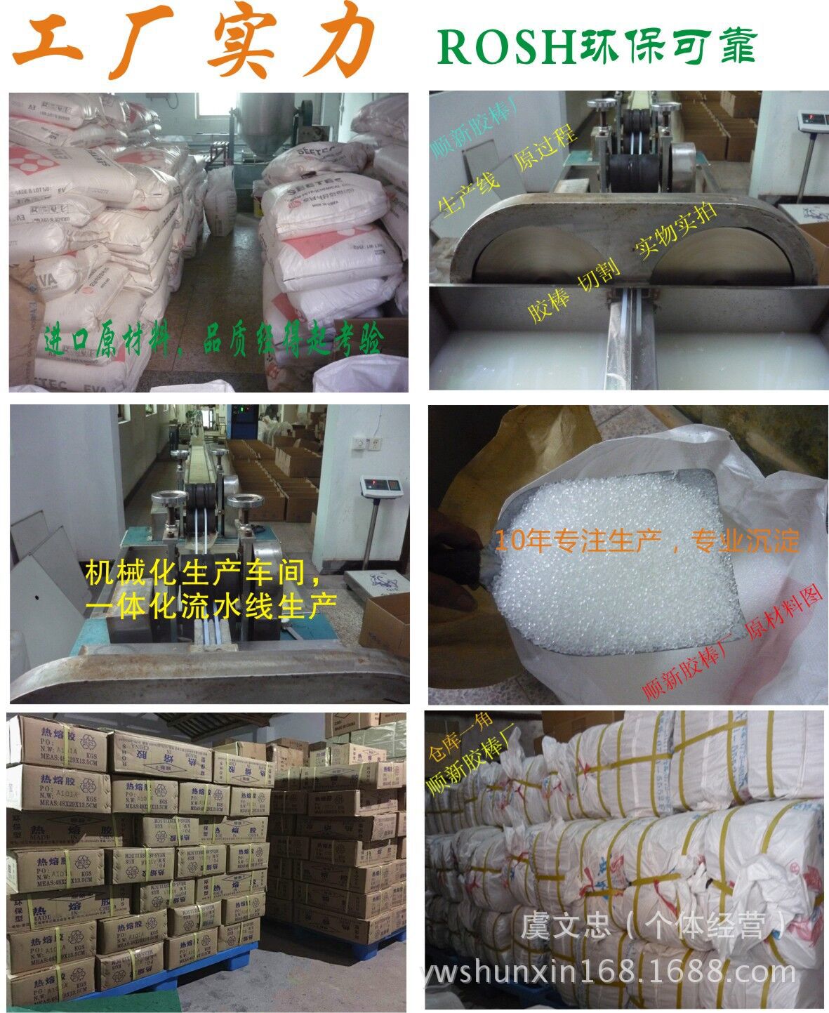 QQ图片20150708164236