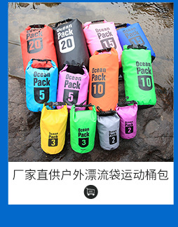 Factory direct supply of outdoor PVC matte semi-transparent waterproof bucket bags, beach clothes, mobile phone folding storage bags, and drift bags pic 9