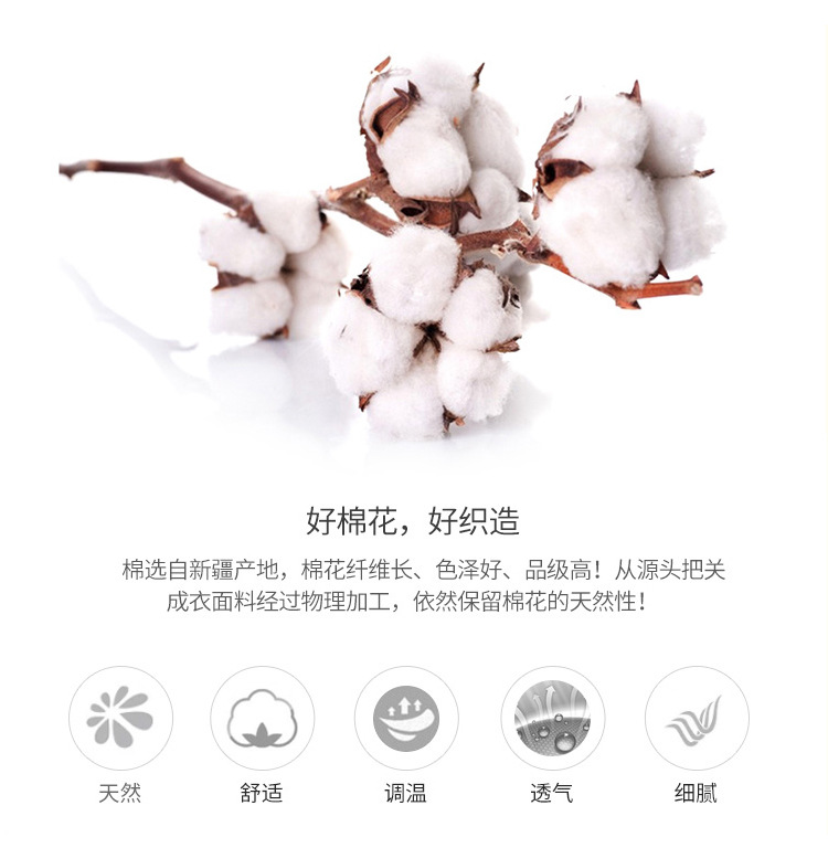 Plain cotton knitted printed bamboo cotton sweat fabric, Class A fabric for infants and toddlers, spring and summer breathable pajamas and crawling clothes fabric pic 5