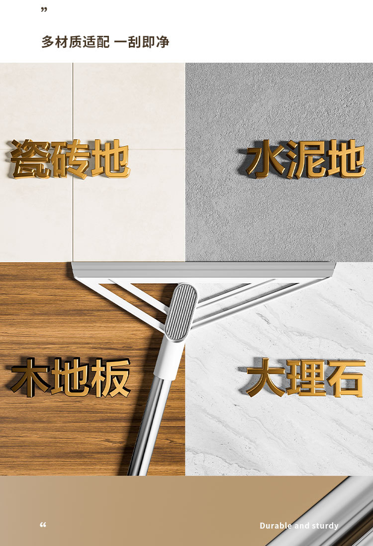 魔术扫把家用地刮水扫地神器笤帚扫帚刮地板厕所卫生间刮水器地板详情17