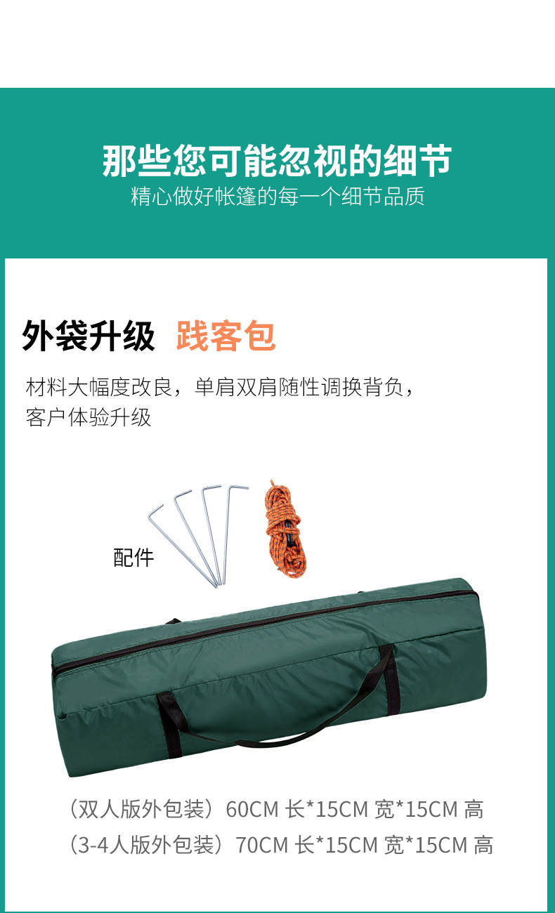 Cool Travel Outdoor Camping Tent 2-3-4 person Fully automatic tent Spring-type quick-opening sun Protection camping tent pic 13