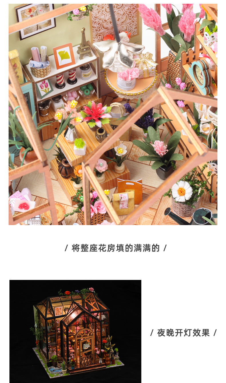批发diy小屋手工制作微缩房子珍妮花房拼装模型玩具摆件圣诞礼物详情25