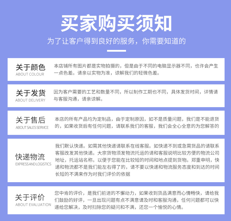 亚克力立牌定做桌面摇摇乐立牌摆件动漫卡通周边亚克力钥匙扣定制详情10
