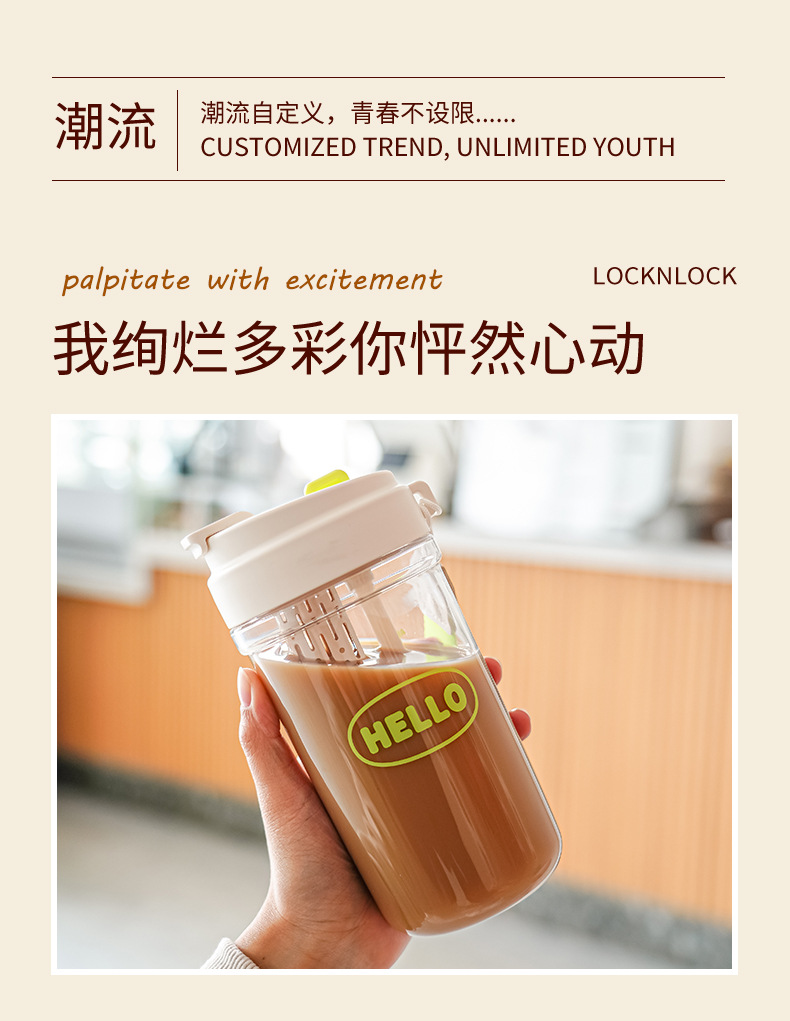 新款高颜值学生韩式杯子通用便携家用咖啡杯大容量水杯塑料杯批发详情4