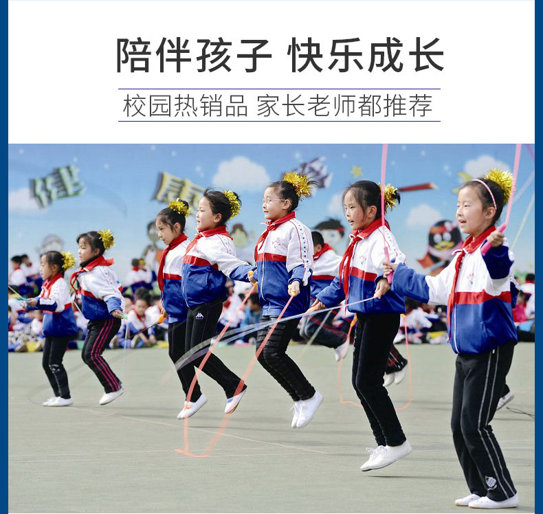 长竹节跳绳中考比赛 成人健身燃脂运动中小学生竞速TPU抗寒胶绳详情22