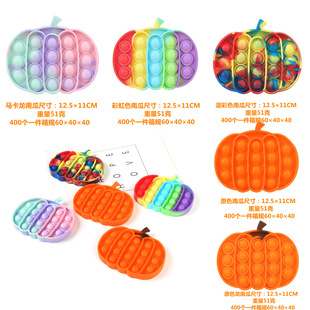 GoBang灭鼠先锋圣诞儿童心算桌面解压益智玩具push pop it fidge详情17