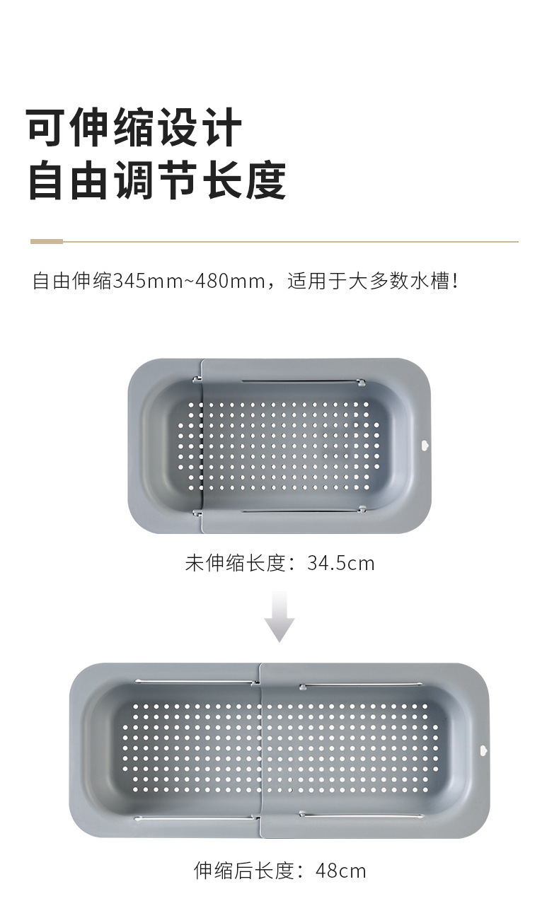 沥水篮家用洗菜盆伸缩厨房洗菜盆水槽水池收纳沥水架水果盘详情4