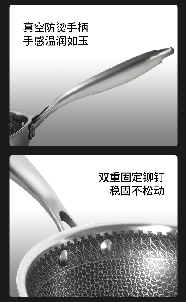 不锈钢炒锅_18.jpg