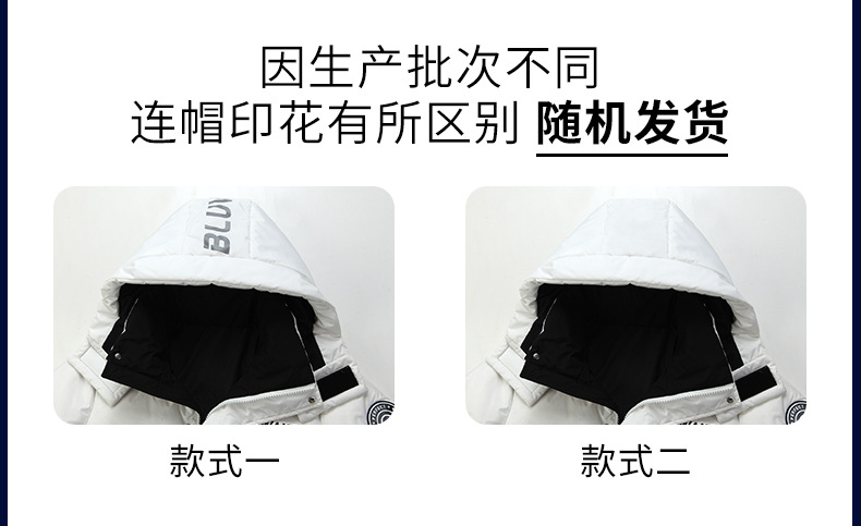 【已质检】羽绒服男款高端中长款情侣装大码休闲潮男女保暖男装外详情42