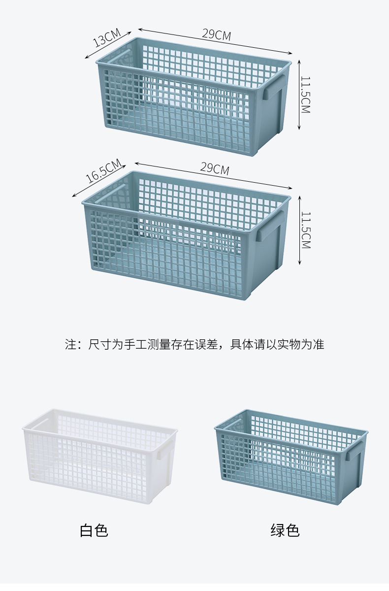 【 Thickened ins storage Basket 】 Desktop hollowed-out rectangular snack storage basket, miscellaneous storage frame plastic basket pic 3