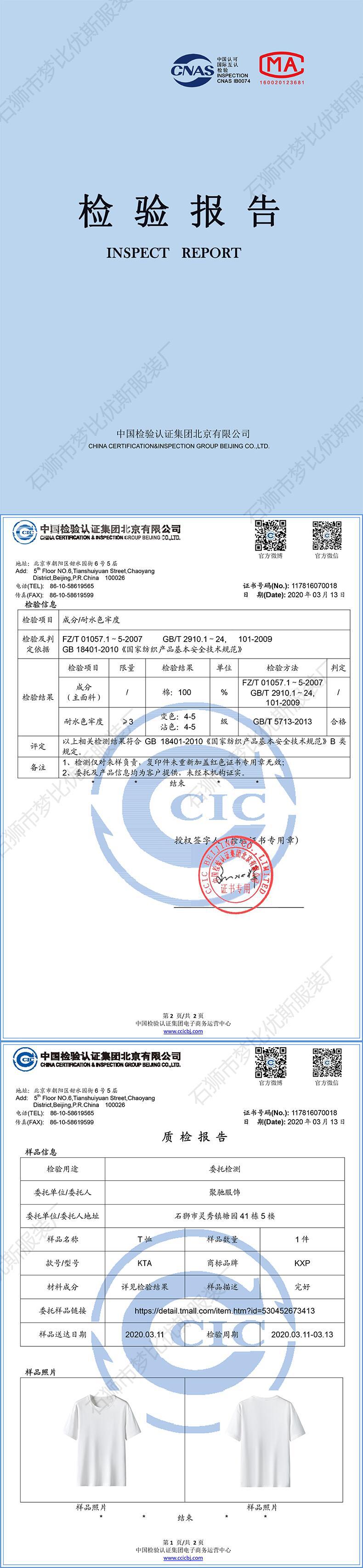 短袖t恤男潮牌夏季纯棉男士圆领半袖宽松打底衫男纯色基础款体恤详情35