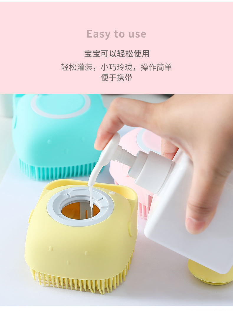 Silicone bath brush for babies, children and infants, back bath brush, pet massage brush, bathing and scrubbing magic tool pic 7