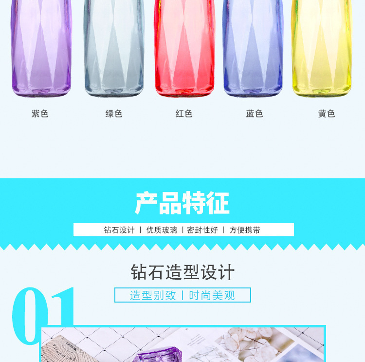 高颜值钻石玻璃杯logo定制小礼品广告礼品随手杯进店随手礼小礼物详情4