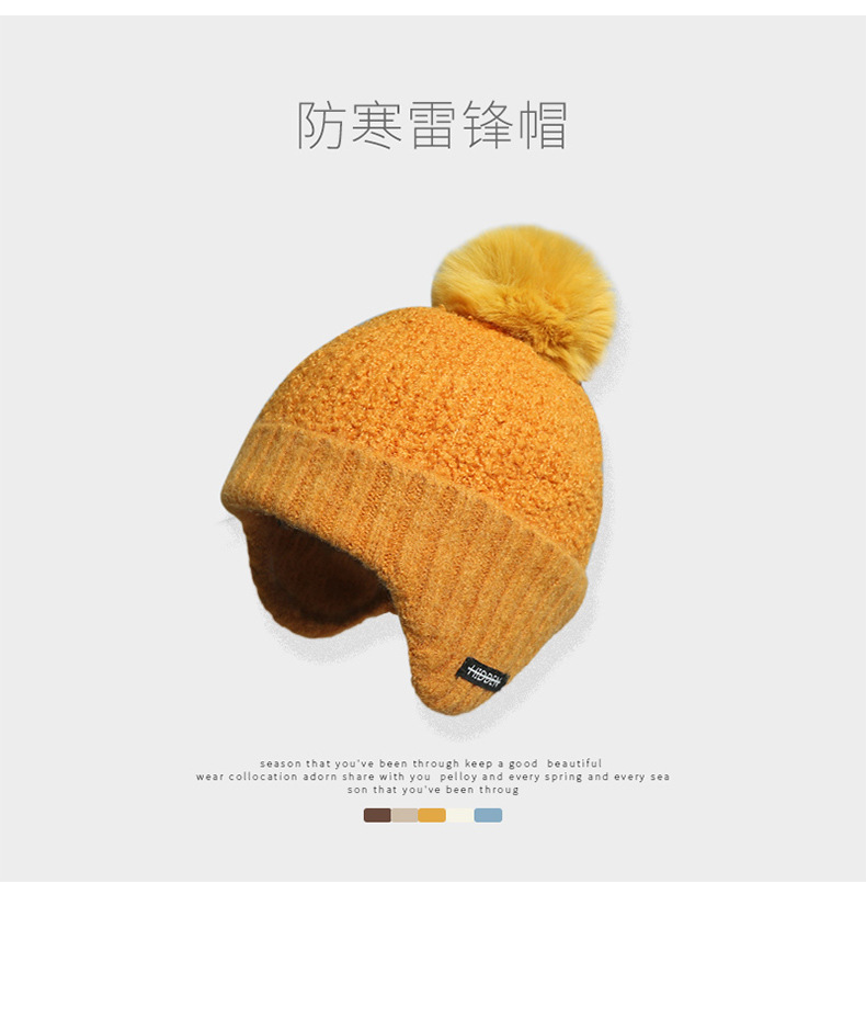 Loose pom-pom woolen hats for women to keep warm in autumn and winter, and knitted pullover hats for men to keep warm and prevent freezing while cycling pic 10