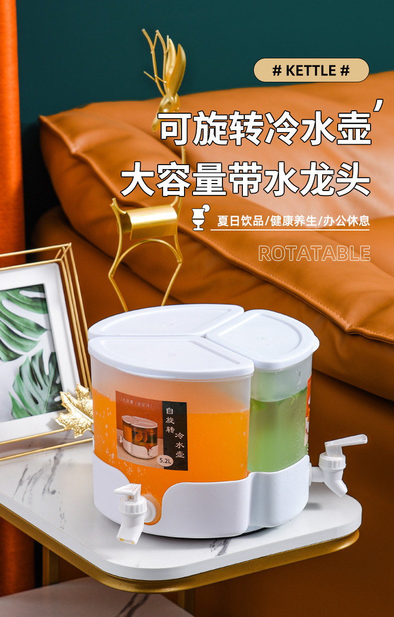 Cold water kettle with faucet, plastic cold water bucket, large-capacity juice and fruit teapot, three-in-one rotating refrigerator, cold water bucket pic 1