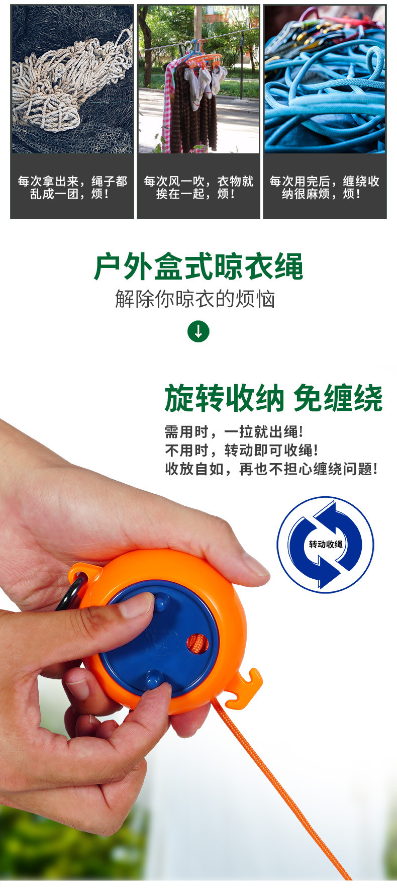 Portable windproof and anti-slip clothesline for outdoor travel, retractable and non-perforating invisible clothesline for indoor use in business trips and hotels pic 10