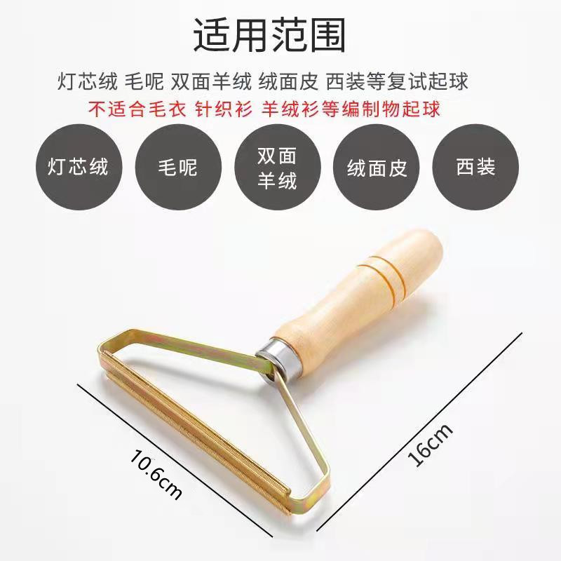 Factory direct sales of wooden coat hair scrapers and manual hair removers, wholesale two-yuan store supply of new products pic 3