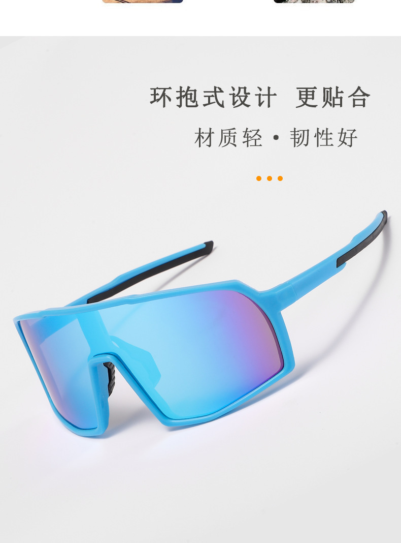 新款运动太阳镜户外防风防飞沙骑行眼镜防紫外线运动炫彩墨镜现货详情3