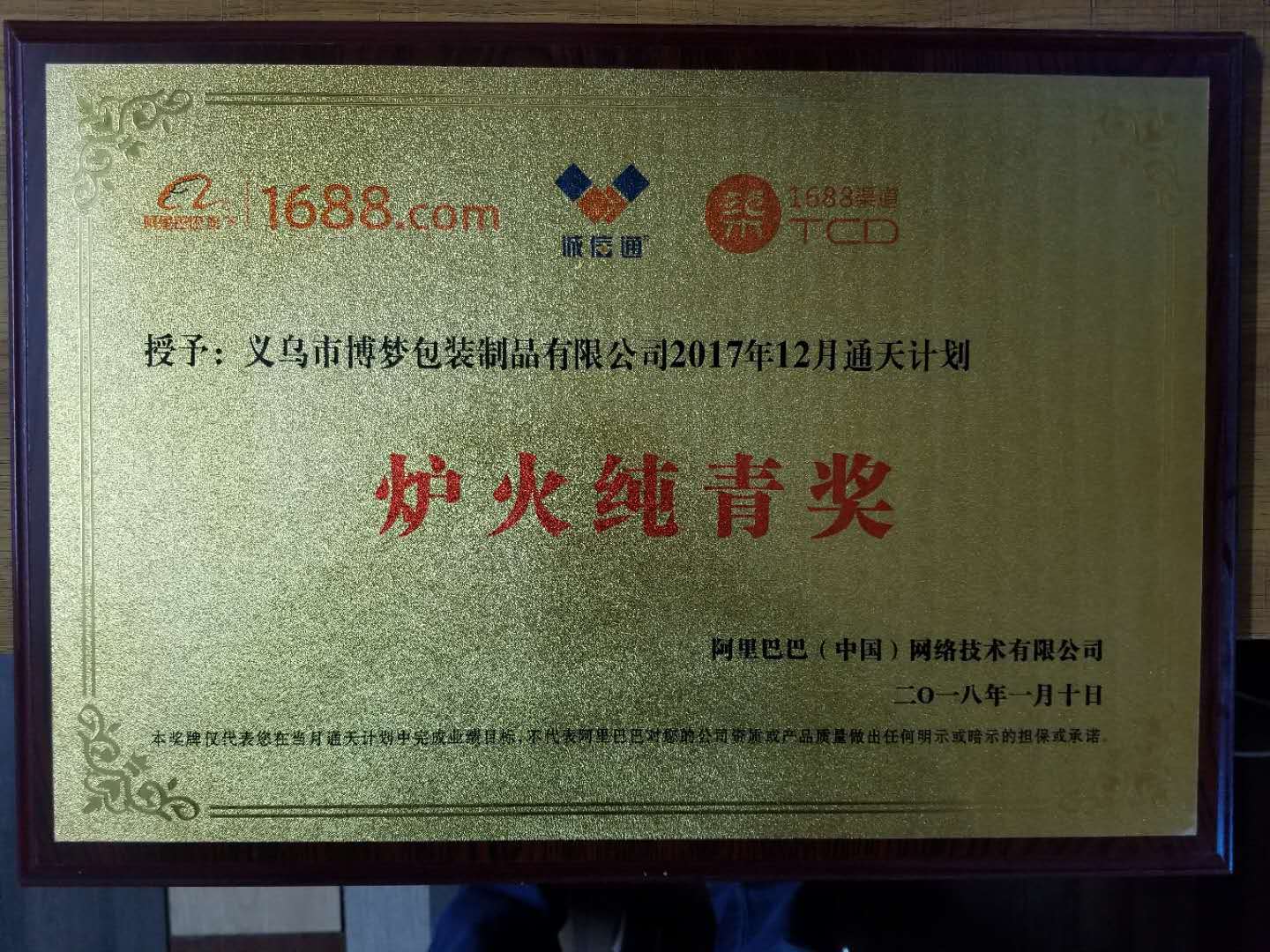 微信图片_20180410114128