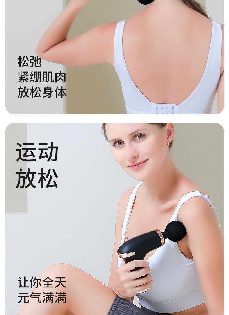 跨境手持筋膜枪放松肌肉小型迷你健身按摩器专业全身颈椎按摩筋膜枪详情10
