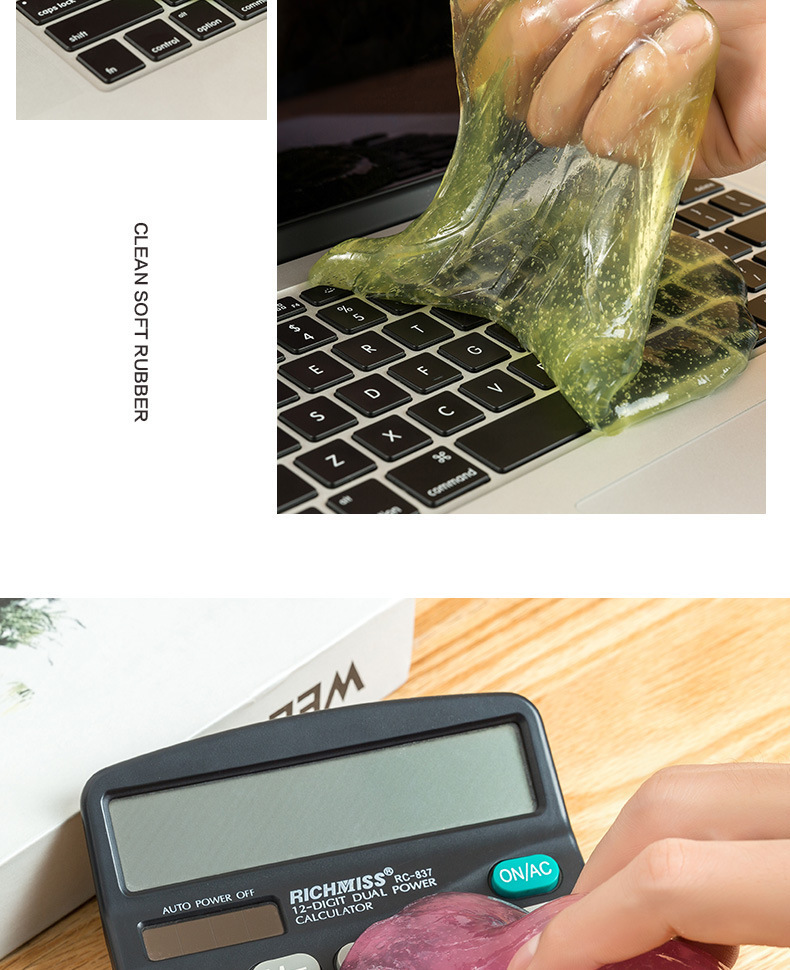 笔记本键盘清洁泥 电脑清洁软胶 水晶版键盘泥 汽车魔力去尘胶详情13