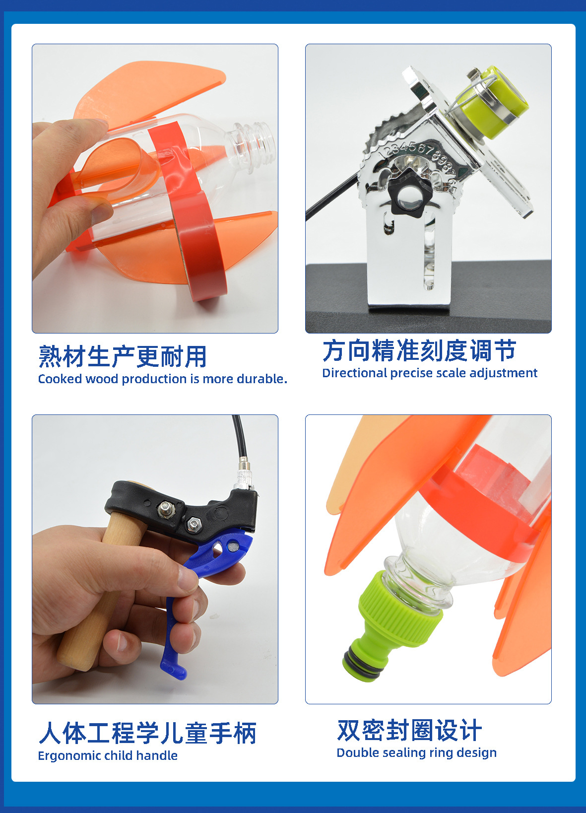 水火箭发射架带降落伞全套制作材料尾翼喷嘴儿童拼装滞空科学实验详情26