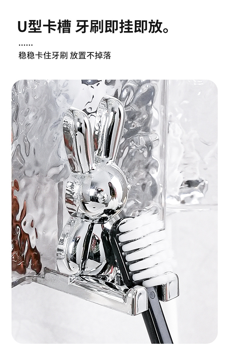 Little Rabbit Toothbrush Stand, electric toothbrush without drilling holes, toothbrush cylinder storage rack, couple mouthwash cup, wall-mounted brushing cup hanging rack pic 7