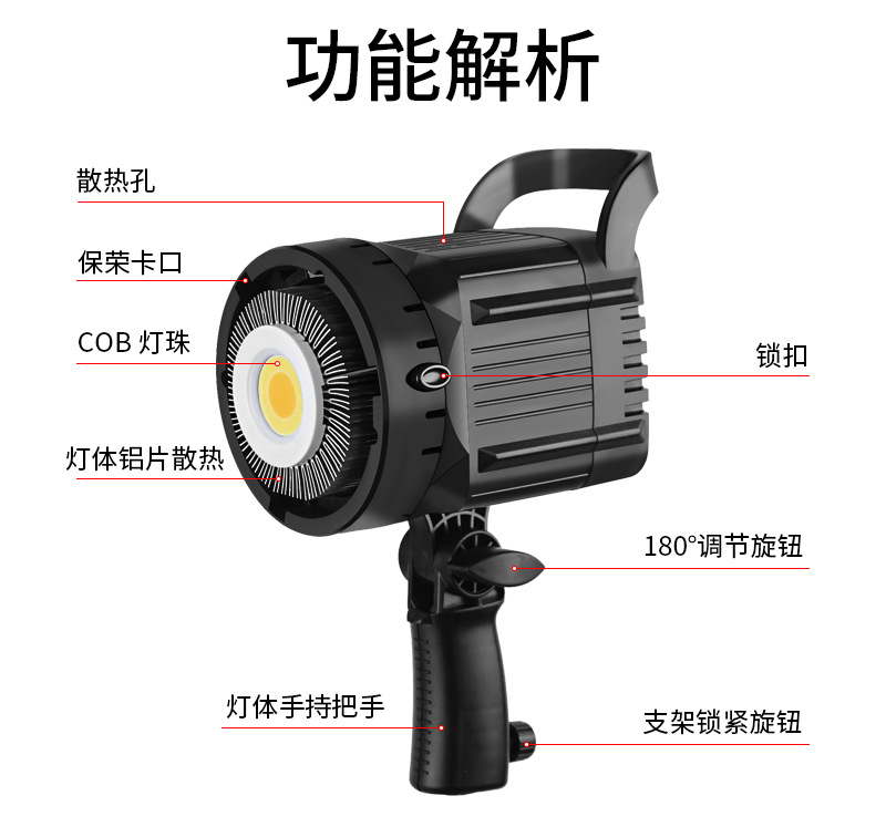 400W补光灯视频直播补光灯柔光摄影COB常亮太阳灯LED美颜打光灯详情4