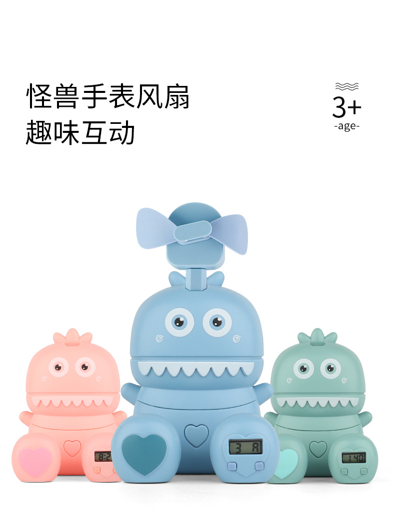 新款 儿童卡通多功能充电折叠网红电风扇 怪兽手表风扇 批发玩具详情3