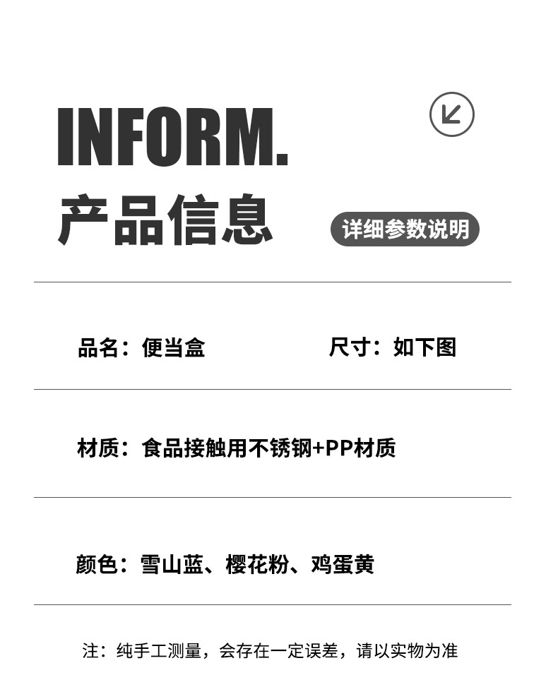 8370新款高颜值便携式便当盒 宿舍带饭泡面碗批发 学生上班族保温饭盒详情5