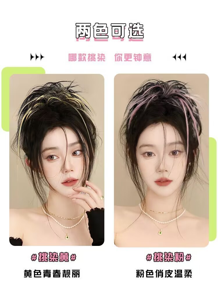 New highlights of the chicken coop bun hairstyle wig with a unique, fluffy and realistic look. A hot girl highlights wig ring pic 5