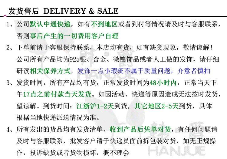 新年喜庆安可拉红色珠子耳钉女哑光拉丝几何形耳钉港风复工耳饰品详情28