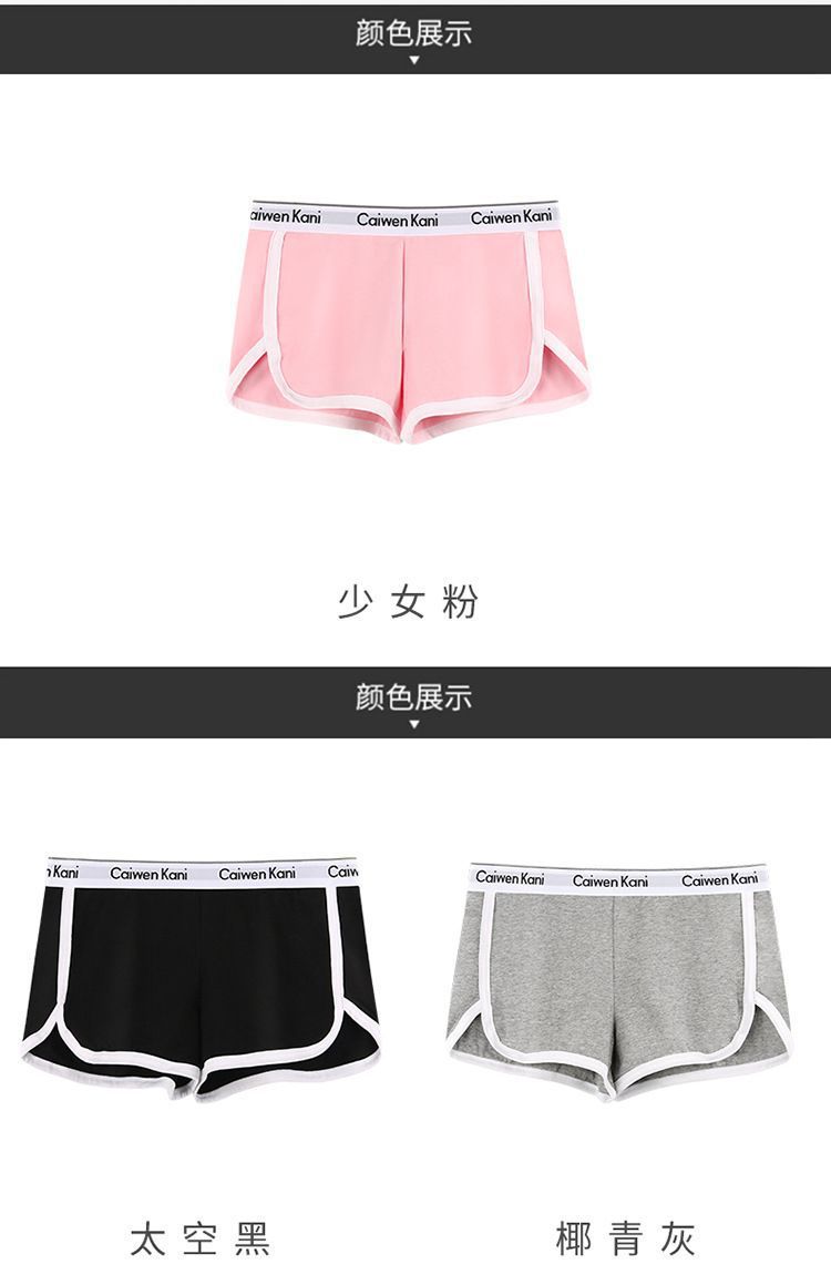 瑜伽裤女士内裤平角裤性感安全裤真理裤纯棉四角运动短裤头外贸详情15