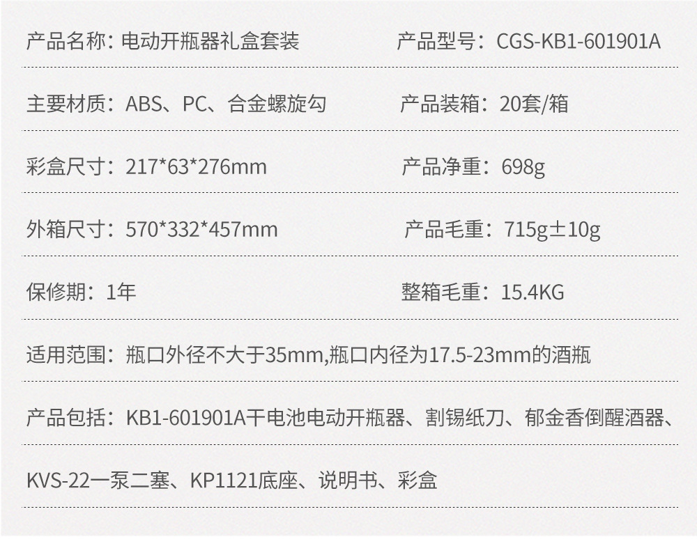 CGS-KB1-601901A-1000_03.jpg