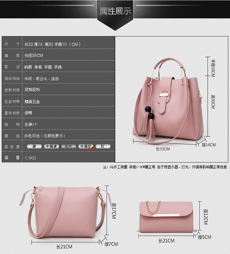 包包女跨境2022新款欧美手提女包时尚单肩水桶女士箱包子母包妈咪详情82