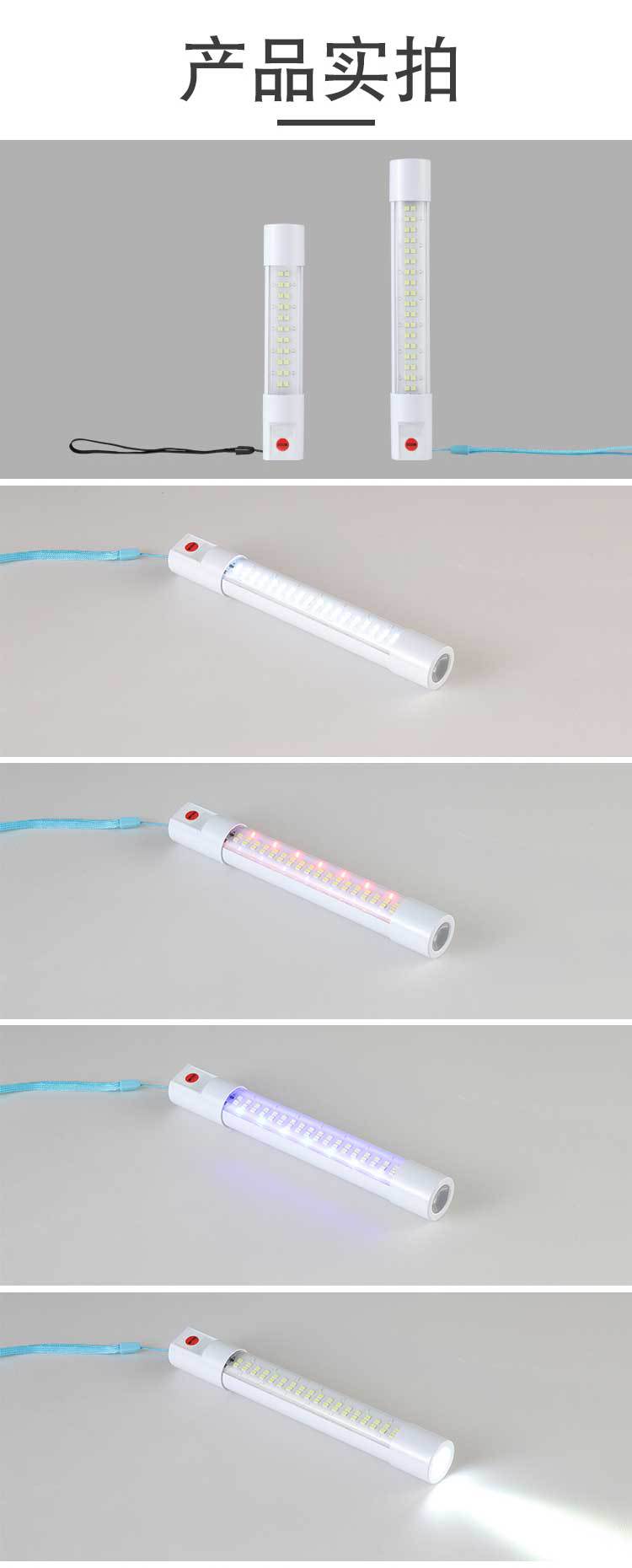 led rechargeable long strip lamp tube, household emergency flashlight, energy-saving lighting, wireless portable, street stall and night market lamp pic 7